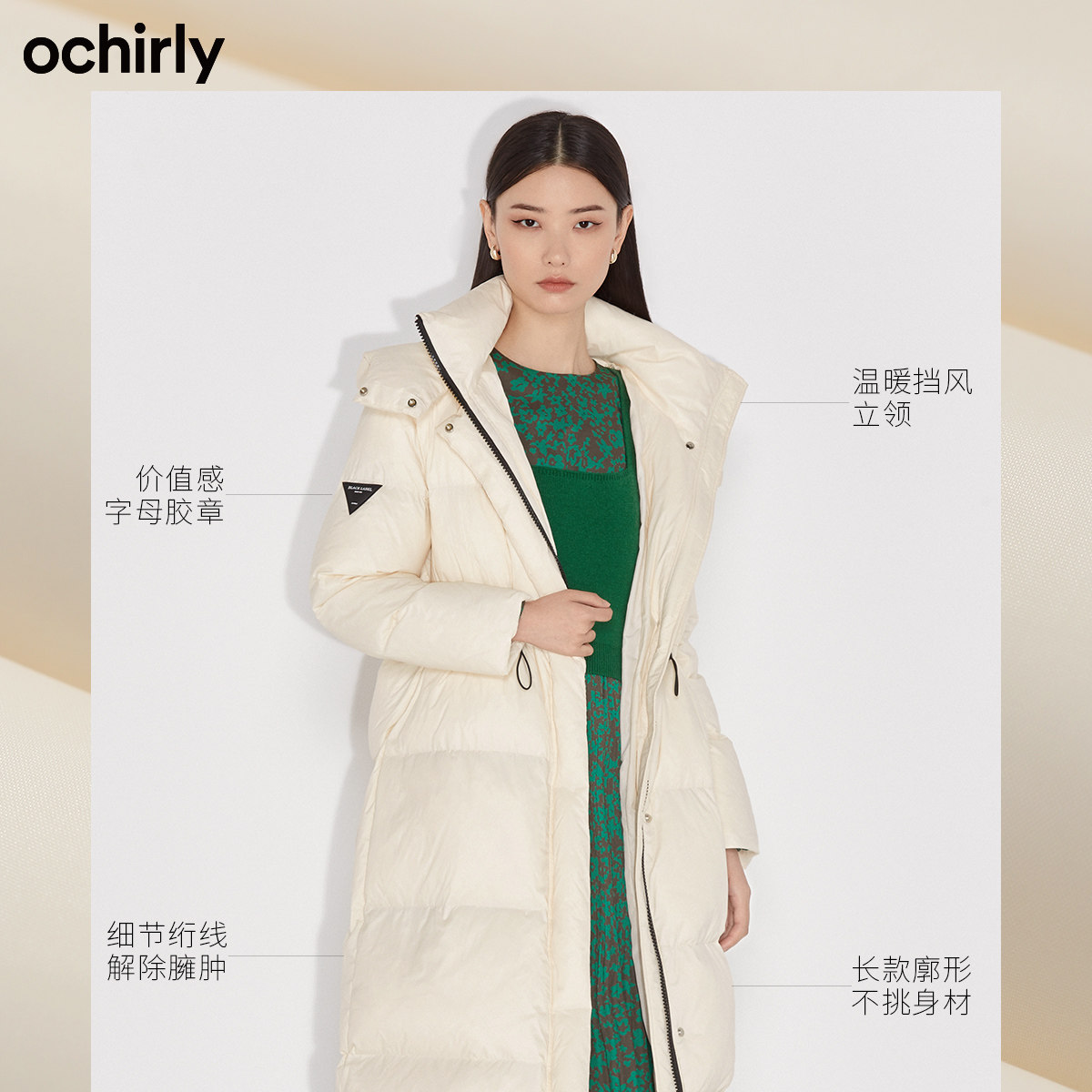 2件9折欧时力2021新款冬装抽绳连帽 ochirly羽绒服