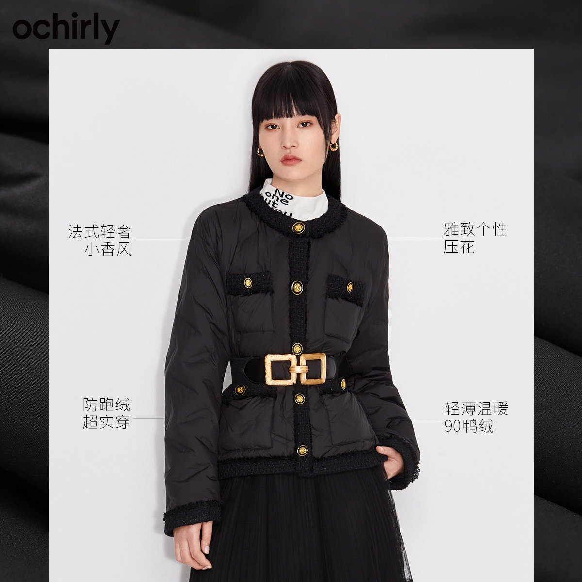 2件9折欧时力2022早春新品羽绒服 ochirly羽绒服