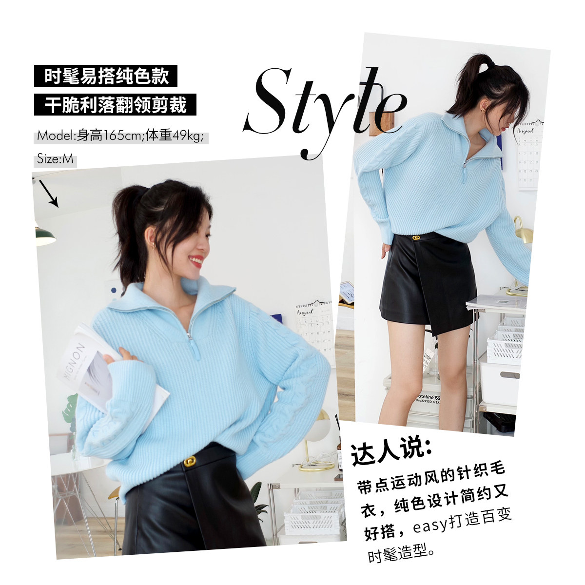 ochirly欧时力2021新款冬装纯色 ochirly毛针织衫