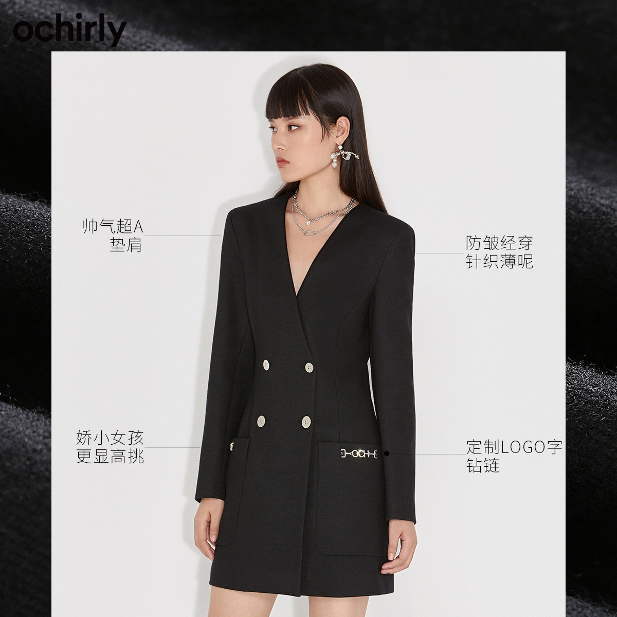 2件9折欧时力2021新款冬装连衣裙 ochirly连衣裙