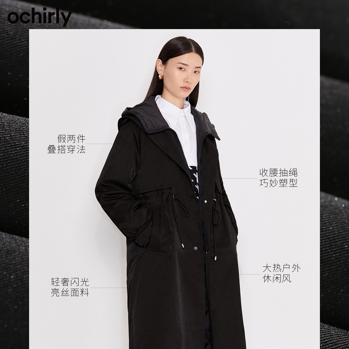 【3件8折】欧时力2021新款抽绳羽绒服 ochirly羽绒服