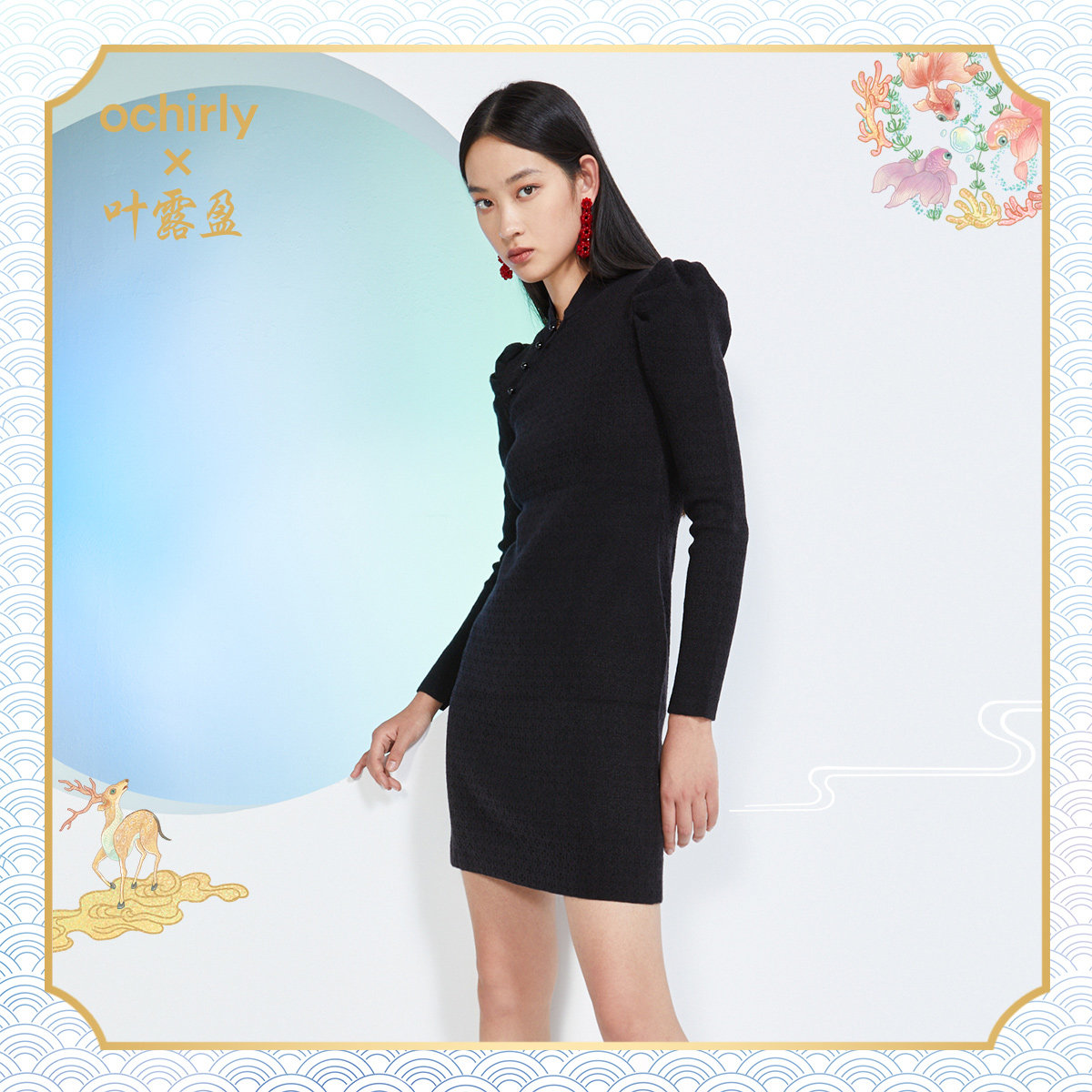 国风系列欧时力2022新款春装连衣裙 ochirly连衣裙