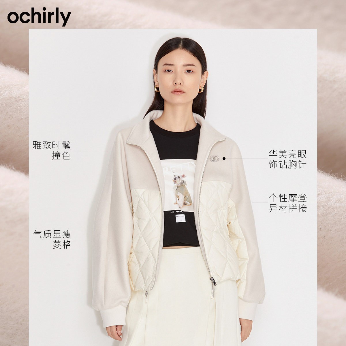 【3件8折】欧时力2021新款秋冬菱格 ochirly棉衣/棉服