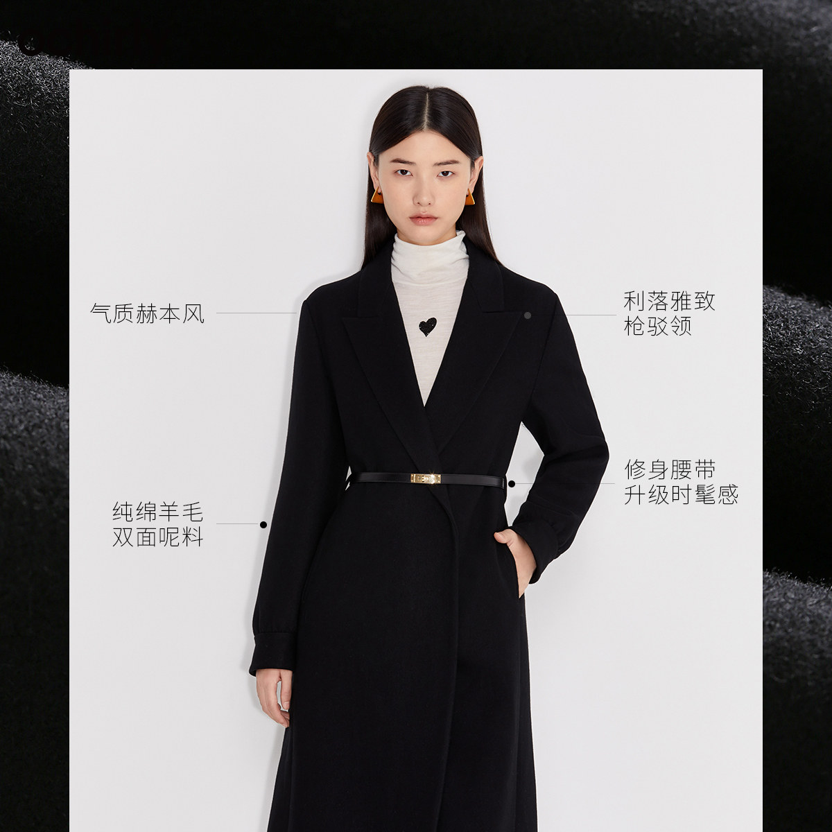 ochirly欧时力2021新款冬装纯羊毛 ochirly毛呢外套