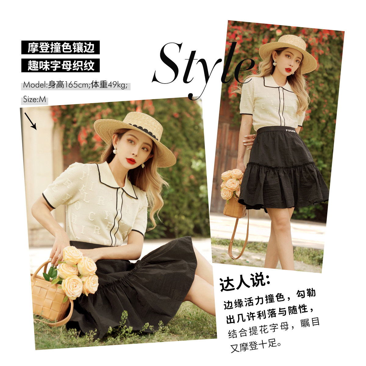 【2件9折】欧时力2022新款秋装针织衫 ochirly毛针织衫