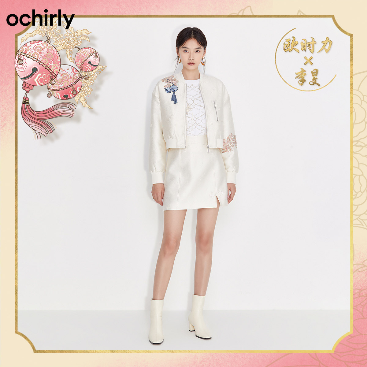 李旻国风系列欧时力新款春装女夹克 ochirly短外套