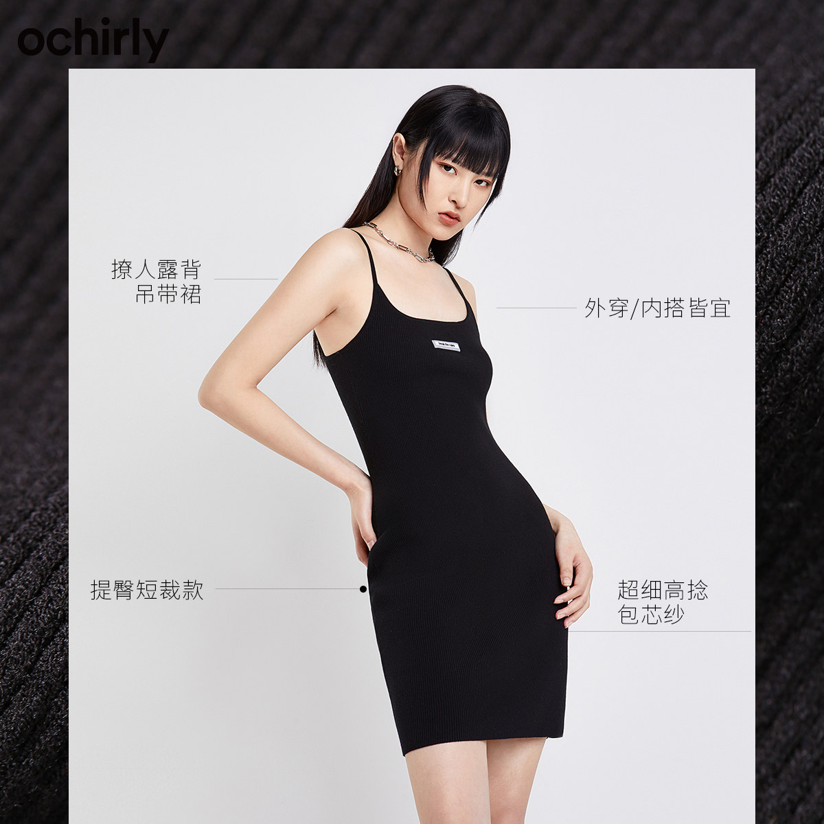 【直降】欧时力2022新款秋装女连衣裙 ochirly连衣裙