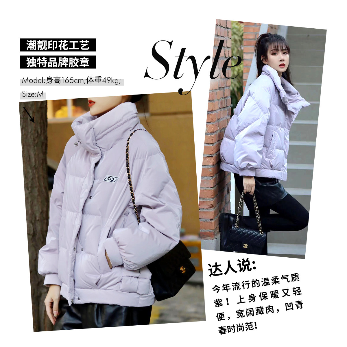 【免定金】欧时力2021新款秋冬立领 ochirly羽绒服