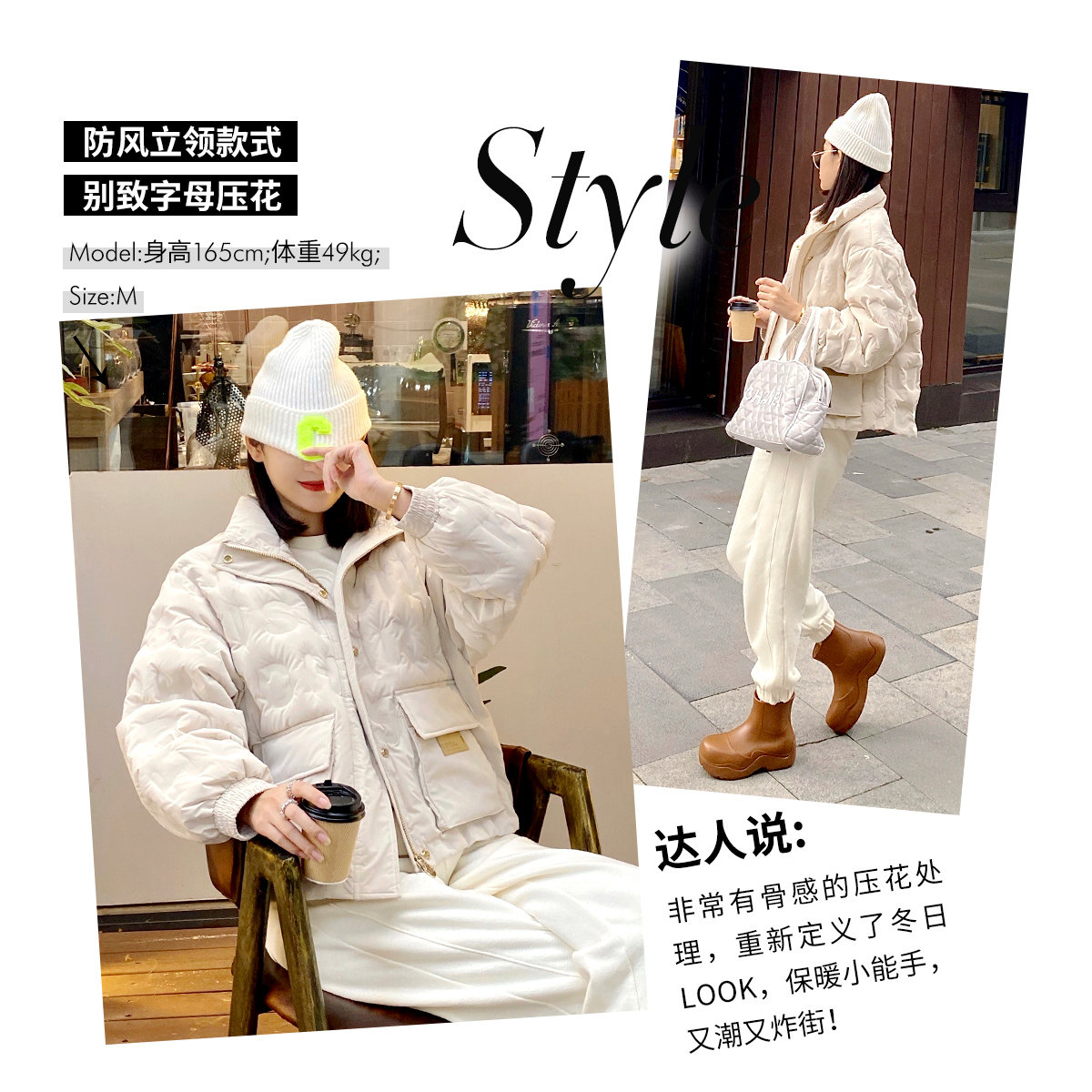 ochirly欧时力2021新款字母羽绒服 ochirly羽绒服
