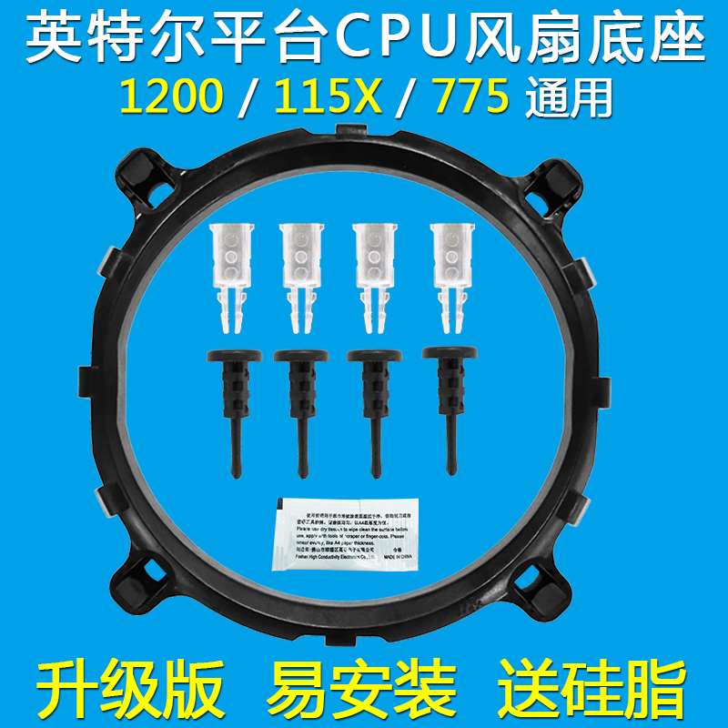 大水牛台式电脑cpu风扇散热器1200英特尔115Xintel775amd通用静音-图2