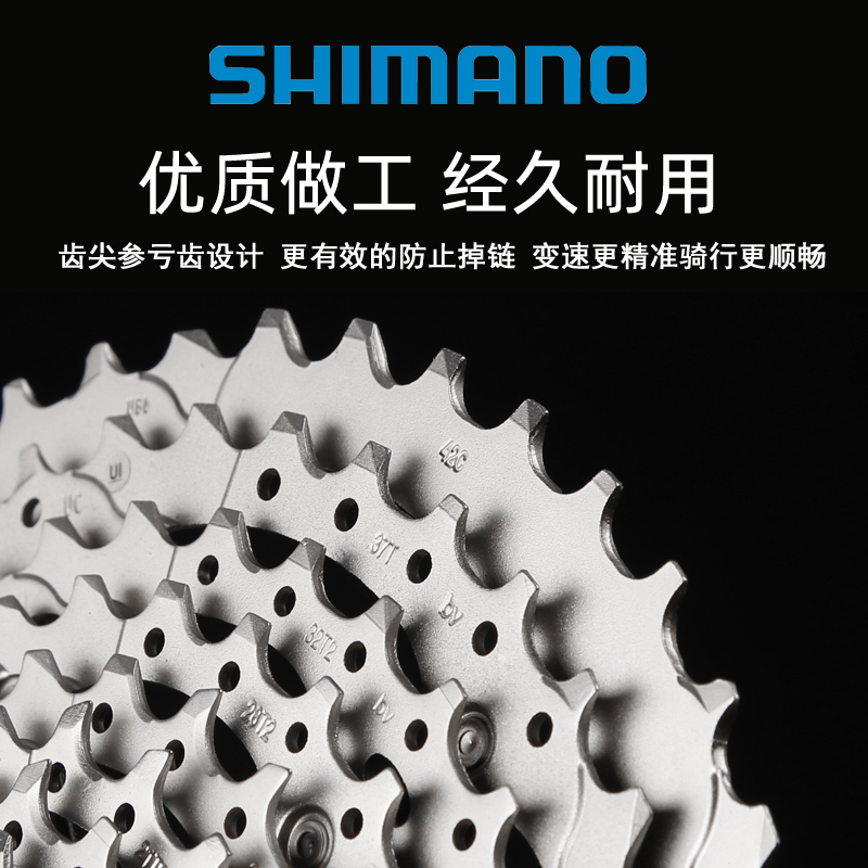 正品禧玛诺SHIMANO HG50-10飞轮山地公路折叠自行车10/30速后塔轮 - 图1