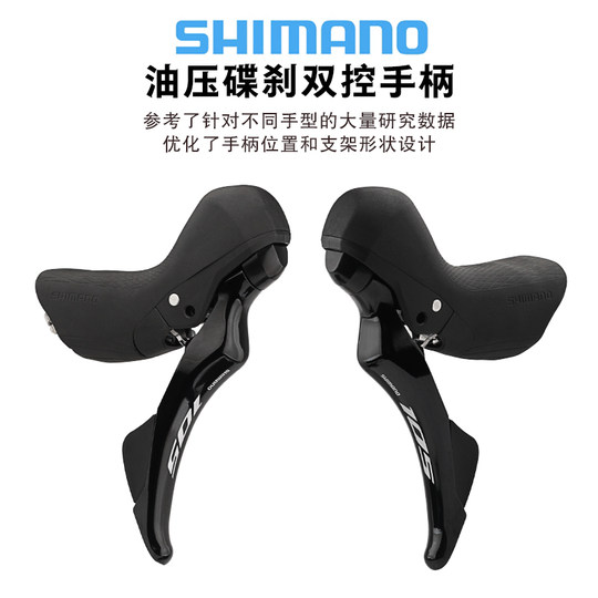 Shimano Rennrad 11/22 Gangschaltung