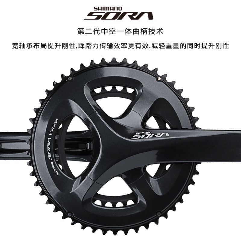 禧玛若SHIMANO SORA R3000套件公路车折叠车2*9速18速变速器套件 - 图1