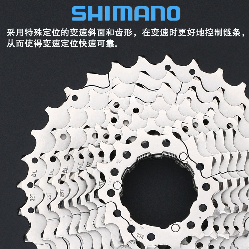 禧玛诺SHIMANO HG500-10飞轮山地公路折叠自行车10/20速卡式塔轮 - 图0