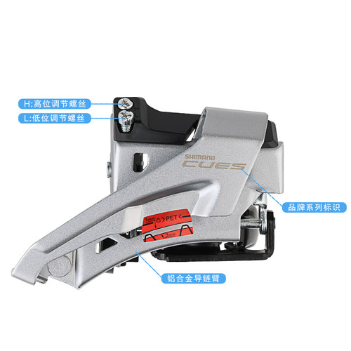 禧玛诺SHIMANO CUES U4000前拨山地自行车2*9/10速前拨链器变速器 - 图3
