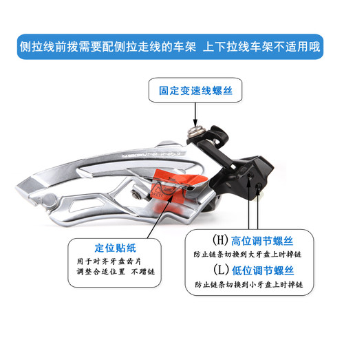 禧玛诺SHIMANO M6000前拨山地自行车30速侧拉20速下拉前变速器 - 图0