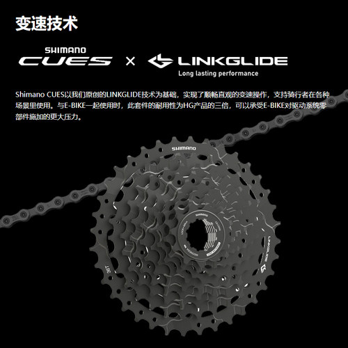 禧玛诺SHIMANO CUES U4000套件山地自行车1*9速2*9速变速器套装 - 图1