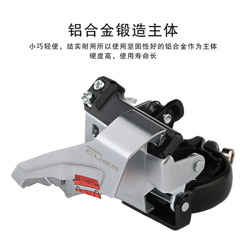 禧玛诺SHIMANO CUES U4000前拨山地自行车2*9/10速前拨链器变速器 - 图2