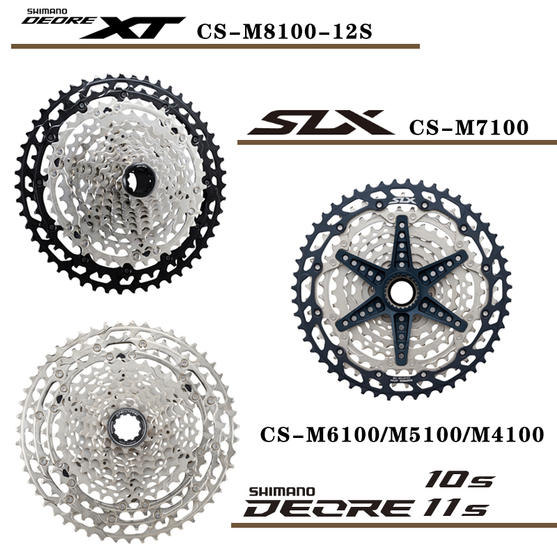 SHIMANO DEORE SLX XT山地自行车10/11/12速卡式大飞轮HG MS塔基-图0