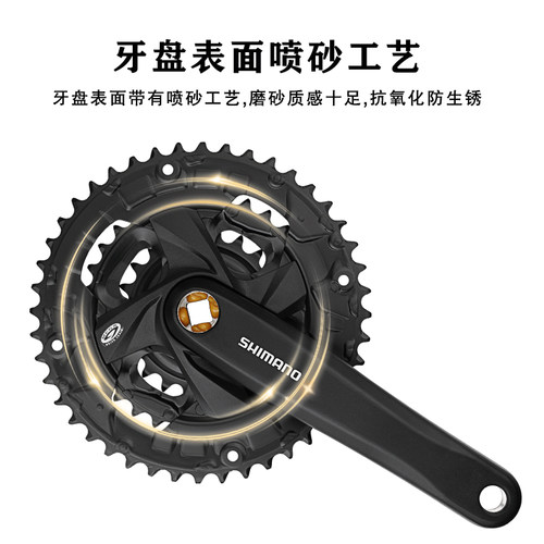 禧玛诺SHIMANO FC-M371牙盘山地自行车9/27速3盘44T方孔牙盘中轴 - 图3
