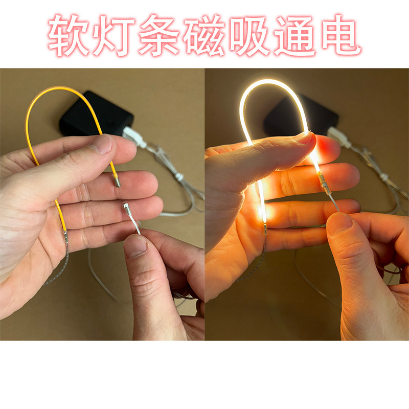 磁吸悬浮灯DIY套件USB供电软灯条磁控开关暖黄动感光波台灯改装 - 图1