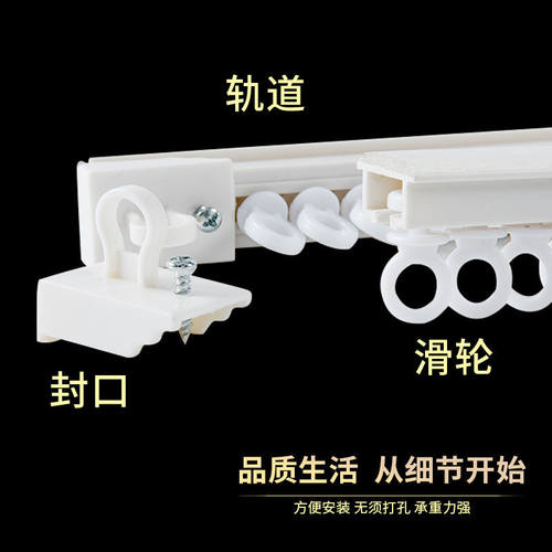 窗帘轨道免打孔安装滑轨静音超薄顶装窗帘配件弯轨滑轮粘轨窗帘杆 - 图2