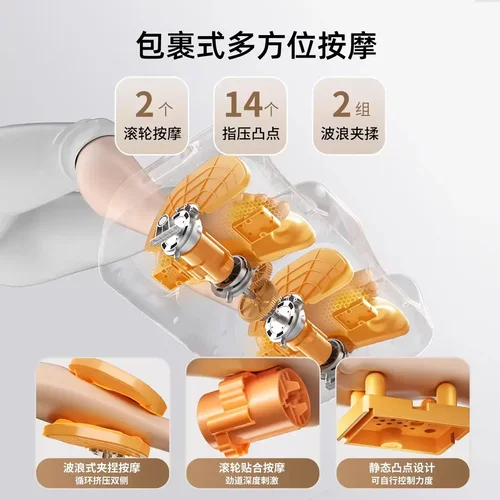 奥克斯小腿部按摩器全自动揉捏按脚底足疗机肌肉经络疏通按摩仪器 - 图0