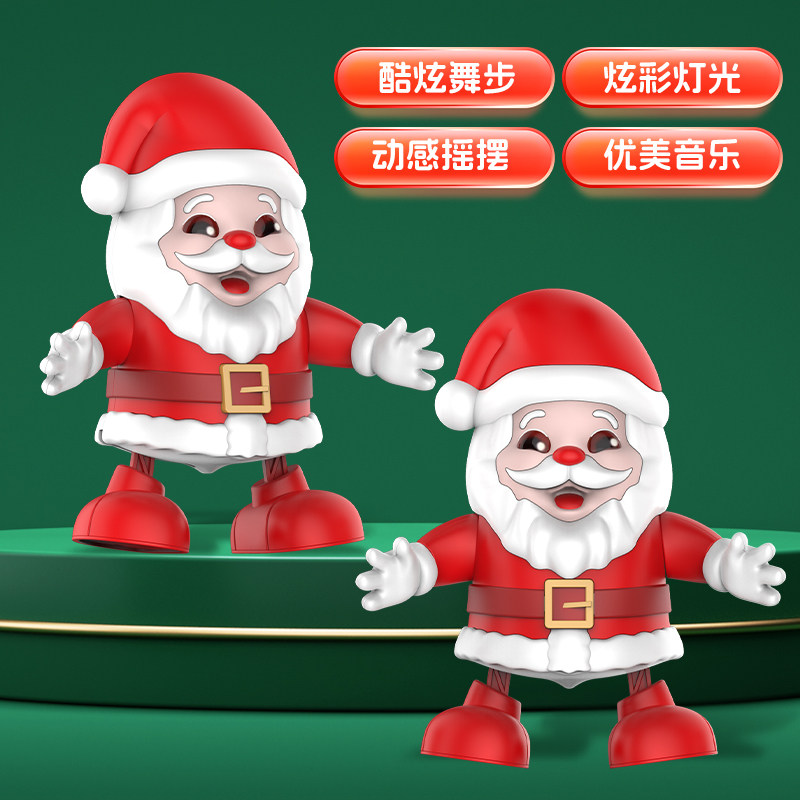 儿童礼物圣诞节会跳舞的圣诞老人电动玩具男女孩益智音乐公仔玩偶,淘宝优惠券,粉丝福利购,淘宝优惠卷