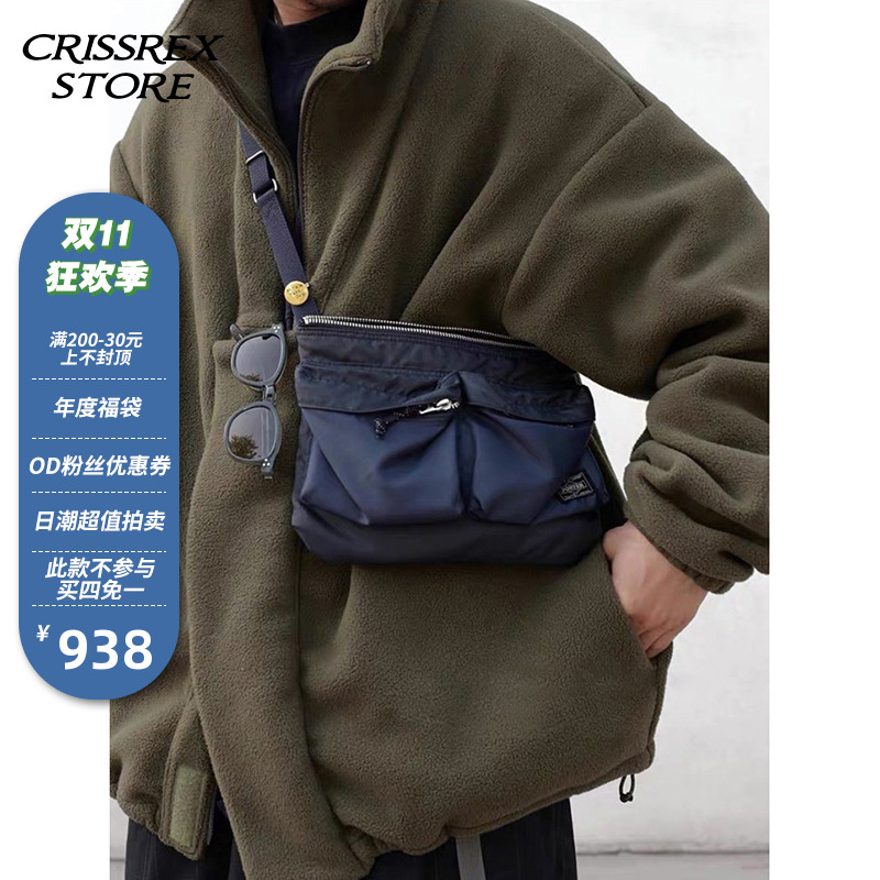 porter-新人首单立减十元-2022年11月|淘宝海外