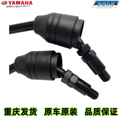雅马哈摩托车JYM125T福颖新福禧福喜AS电喷125反光镜后视镜 - 图2