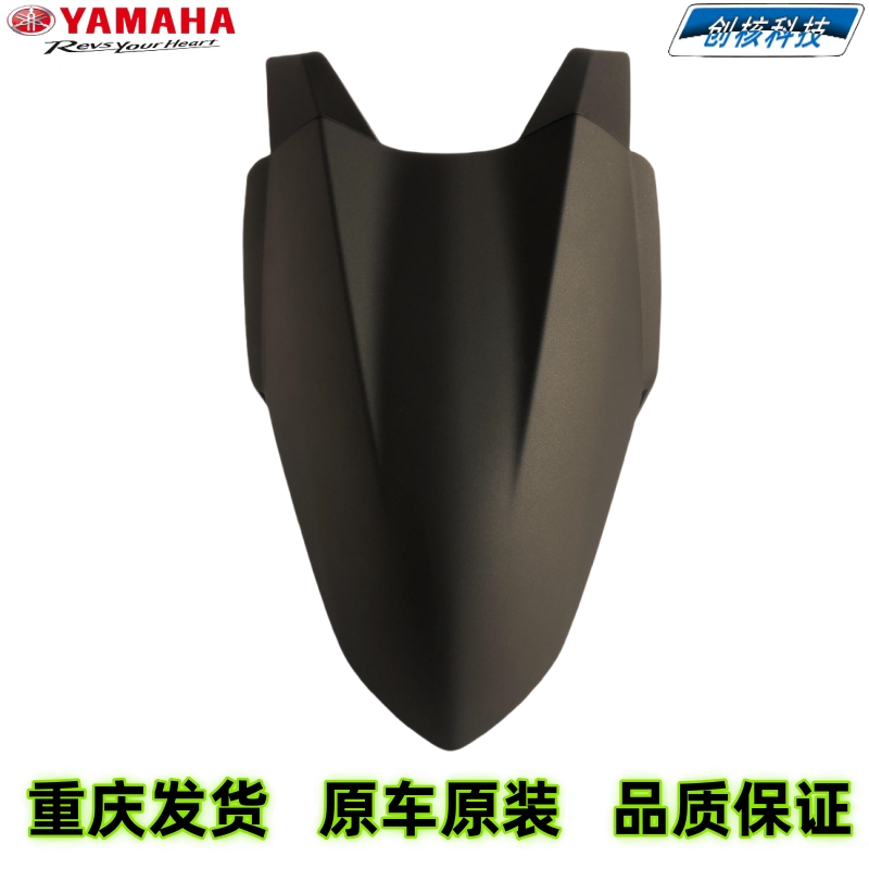 雅马哈JYM125T-A-2赛鹰GT新福禧福喜AS125前挡泥板前瓦盖前挡水板 - 图2