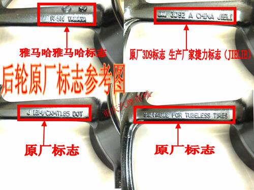 雅马哈YBR125天剑K天戟天隼JYM125YBR150Z前后轮毂铝轮钢圈 - 图3