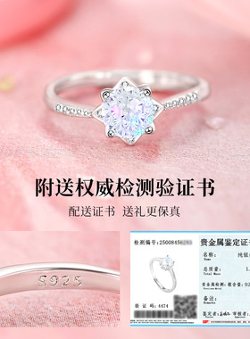 爆闪婚戒S925纯银女婚礼仪式求婚婚纱照小众高级感生日礼物送女友