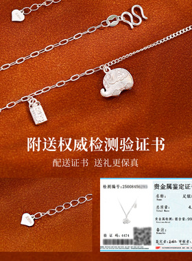 吉祥小象纯银项链女精致小众高级感999足银招财象吊坠轻奢锁骨链