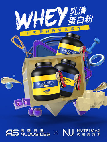 AS澳都赛斯半分离乳清蛋白粉混合型Whey运动健身增肌营养粉男女士 - 图0