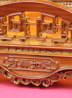 桃木八骏图书房麒麟三羊开泰摆件