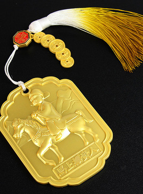 铜合金太岁得令牌家居桌面摆件