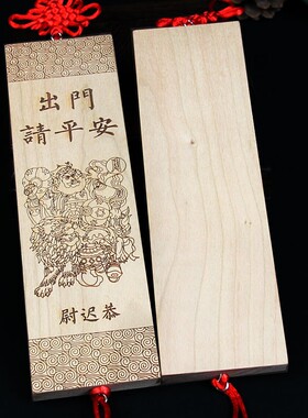 桃木门神挂件和合钟馗关公原木木雕家居门口挂牌