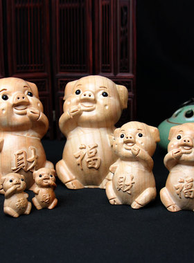 桃木生肖猪摆件风水工艺品