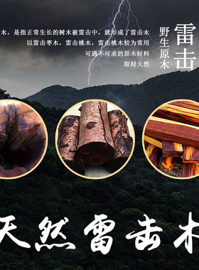 卧室纯天然手工桃木剑