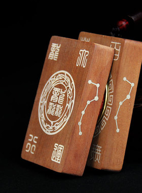 天然桃木雕刻无事牌紫薇讳吊坠