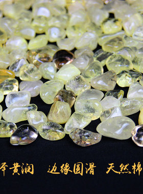 天然黄水晶碎石非染色大颗粒聚宝盆用消磁石