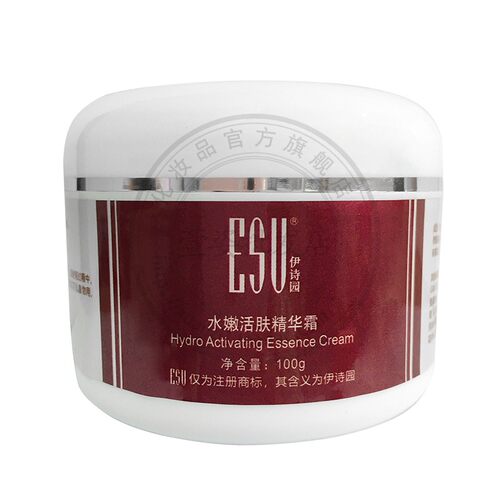 AC26伊诗园水嫩活肤精华霜100g滋润补水院装面霜专柜正品化妆品 - 图0