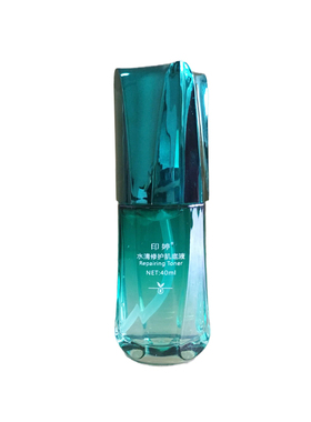专柜正品化妆品YJD2印婷水清修护肌底液40ml