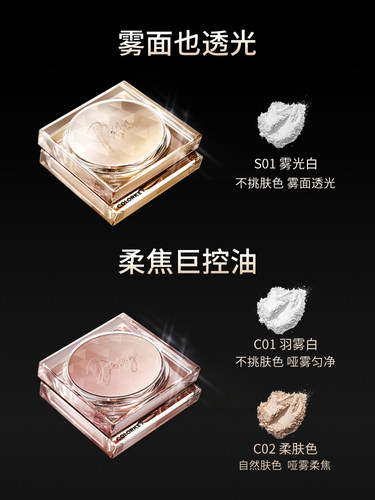 热巴同款colorkey珂拉琪小雾镜散粉雾光蜜粉持久控油定妆不易脱妆 - 图3