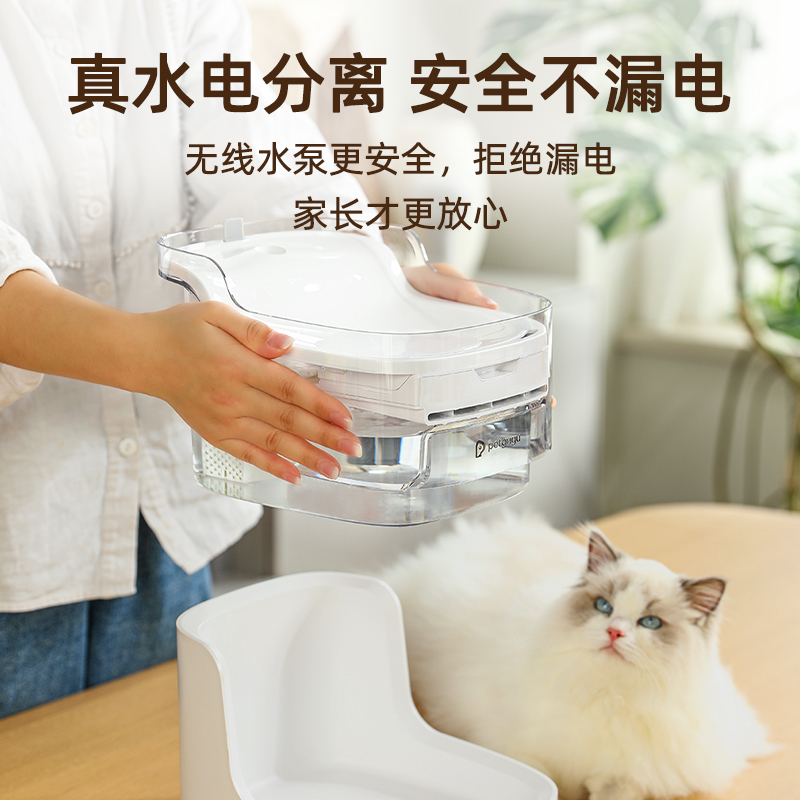 petgugu猫咪饮水机宠物饮水器自动循环喂水器流动活水狗狗喝水器 - 图0