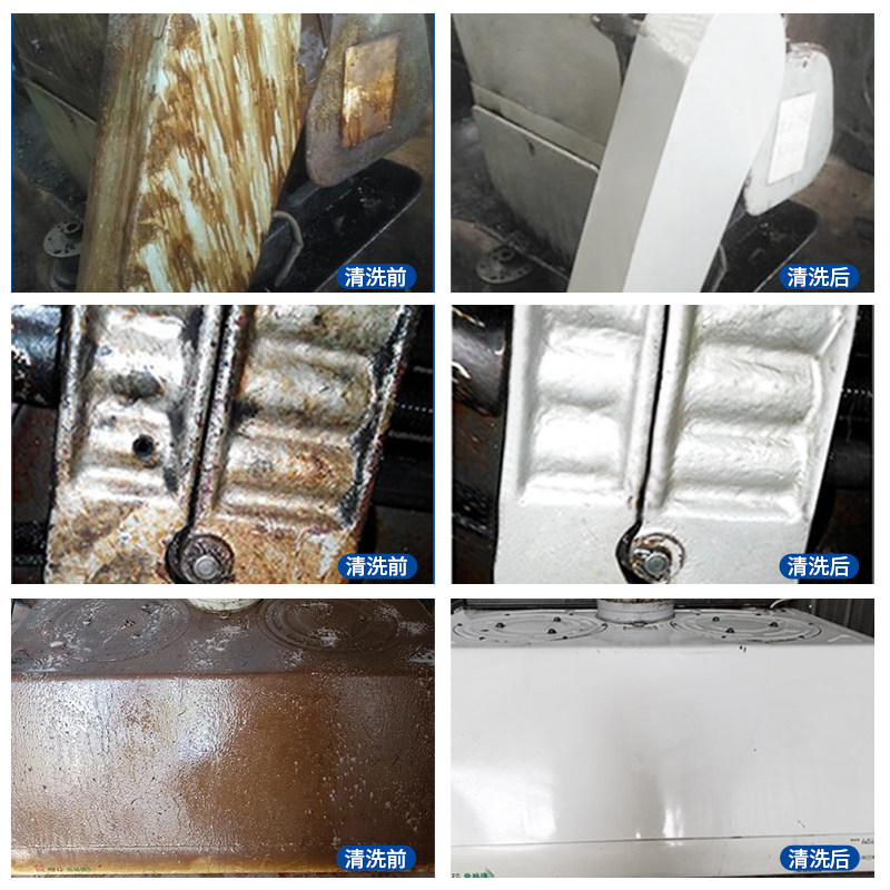 重油污机械机床设备油渍净清洗剂 狄力家居油污清洁剂