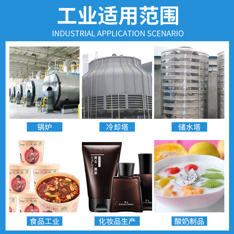 柠檬酸食品级去除水垢清除剂除垢剂 狄力家居水垢清洁剂/除垢剂