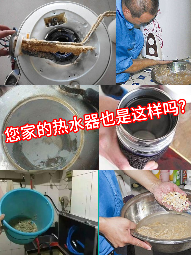 热水器1瓶补充装不赠送工具除垢剂 狄力家居水垢清洁剂/除垢剂