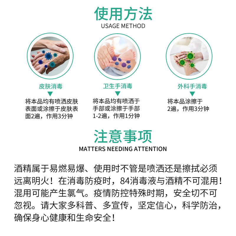 75度酒精大桶装家用室内学生消毒液 狄力家居消毒液